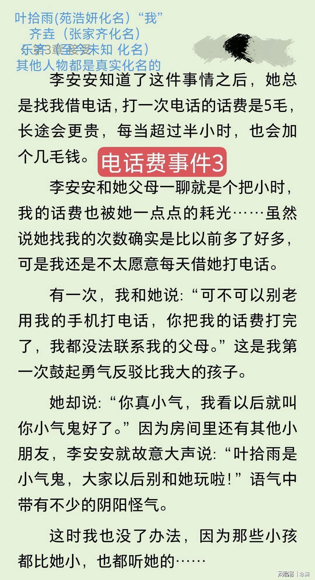 tyc44118太阳成介绍图片