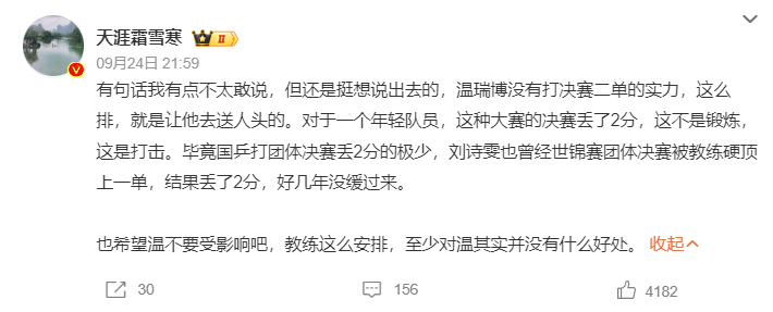 tyc44118太阳成产品图片