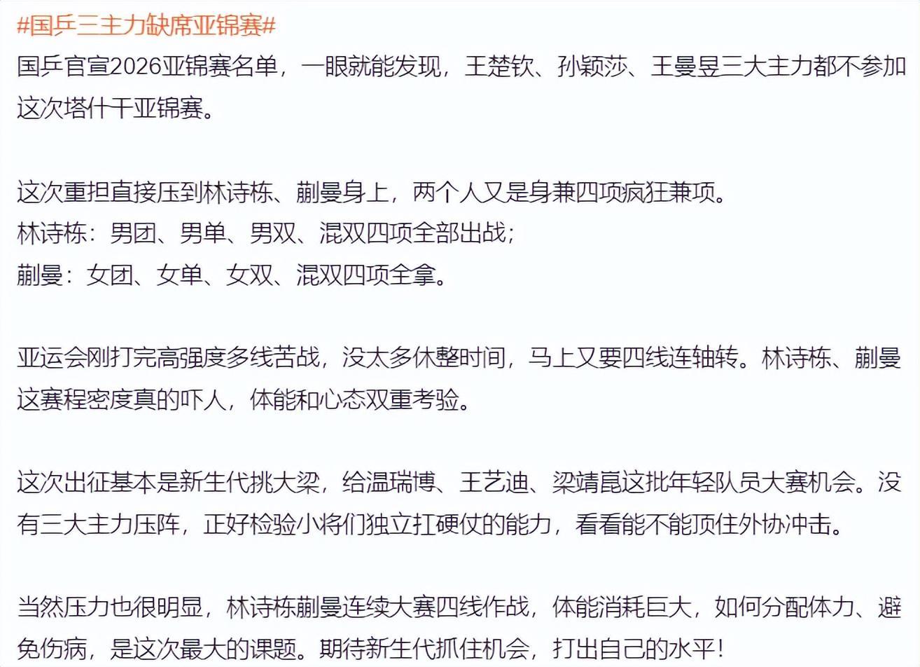 tyc44118太阳成相关图片