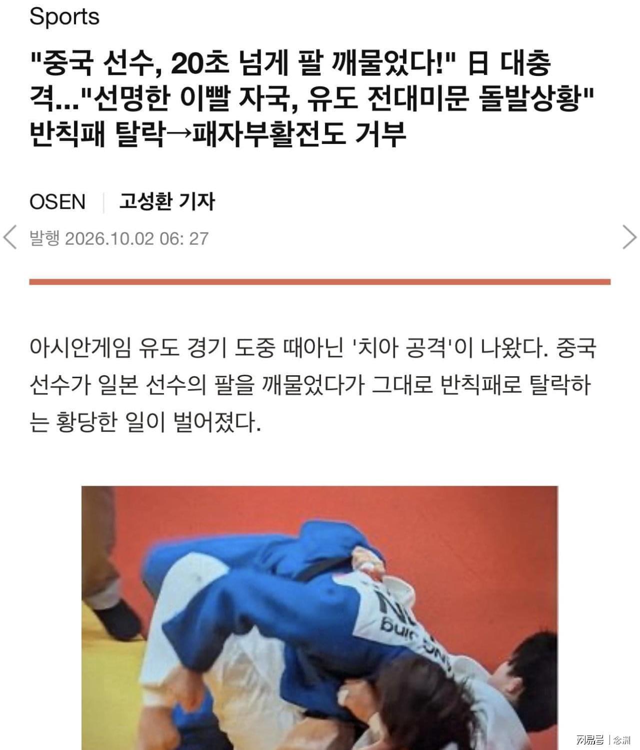 tyc44118太阳成详情图